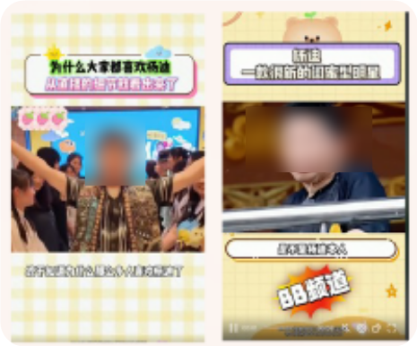 快手广告新闻模板开头