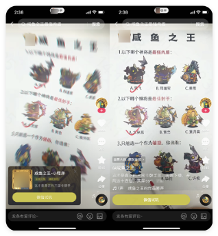 点击快手信息流广告跳转按钮