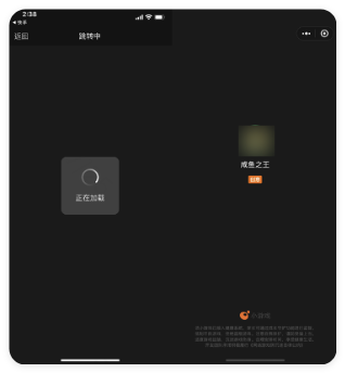 调起微信和微信小游戏