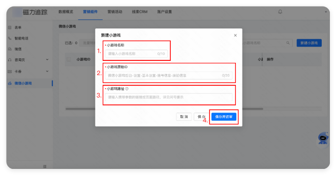 快手创建小游戏资产步骤流程