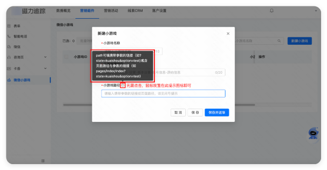 创建小游戏资产步骤流程