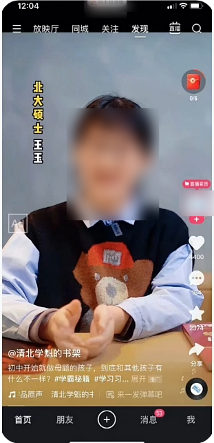 快手极速版效果广告模式 快手极速版效果广告模式