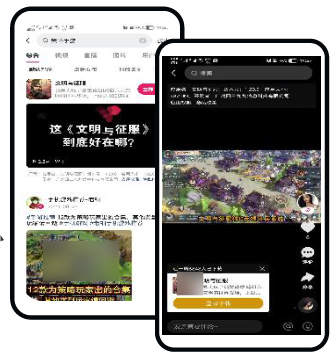 快手搜索广告 快手搜索广告