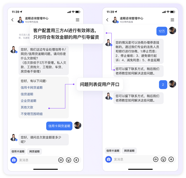 快手广告 - 用户视角展示链路