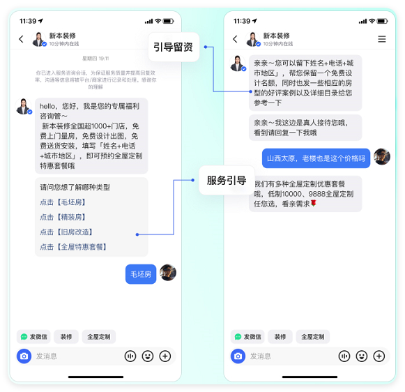 快手广告投放链路 - C端链路展示