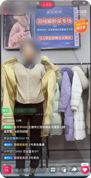 快手信息流广告