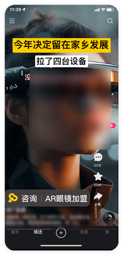 快手广告投放素材