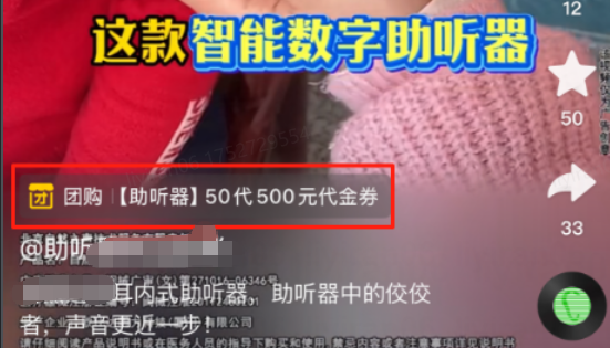 快手广告推广案例