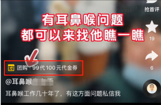 快手广告推广案例