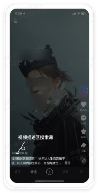 视频描述区搜索词