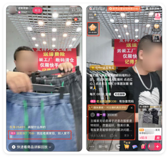 快手电商广告推广案例：看见发光的你-在快手获得新收获