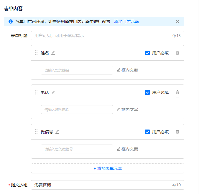 快手广告落地页搭建流程4