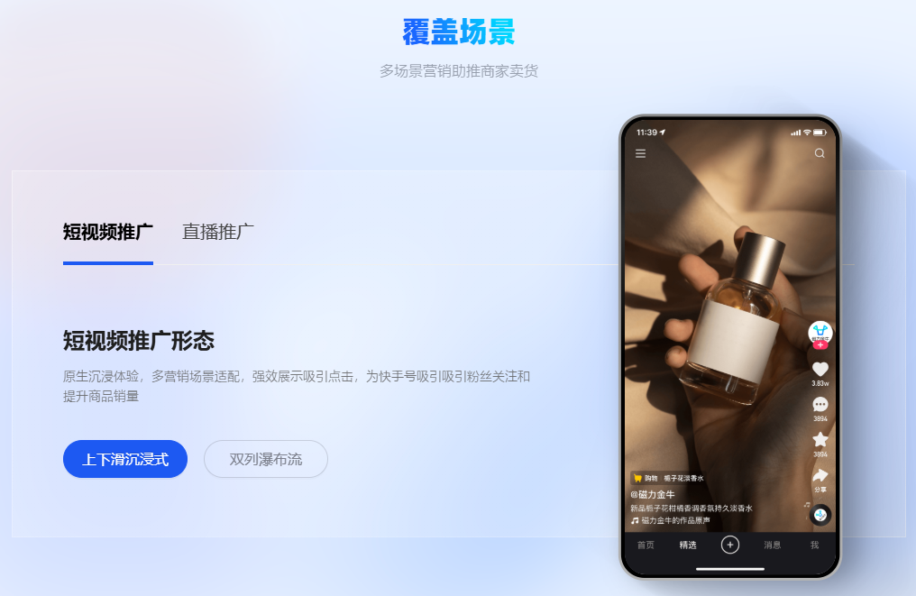 磁力金牛
