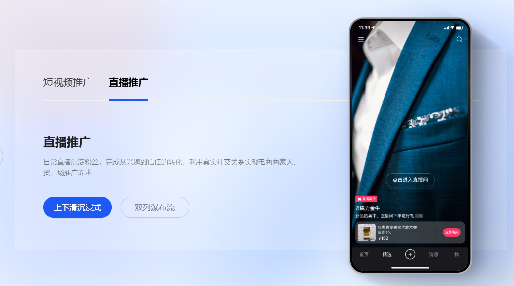 磁力金牛