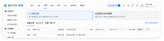 快手广告内容实时分析