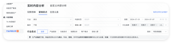快手广告推广后台截图