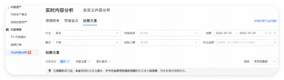 快手广告推广后台截图