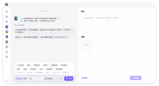 快手广告推广后台截图