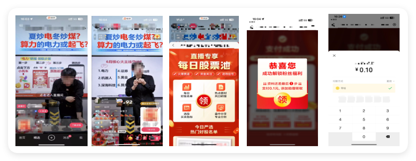 快手广告投放金融行业有效获客 | 快手广告推广服务