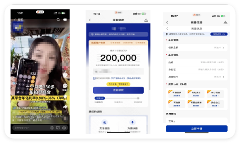 快手广告C端链路展示