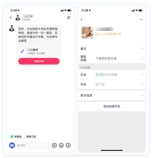 快手广告投放C端展示效果