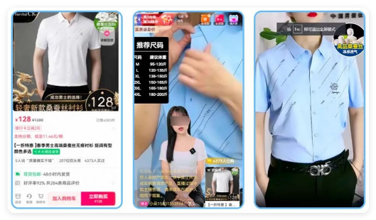 快手直播广告