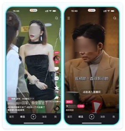 快手直播广告入口样式