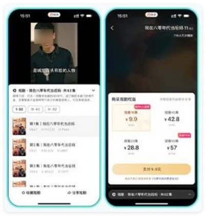 进入合集播放器继续观看