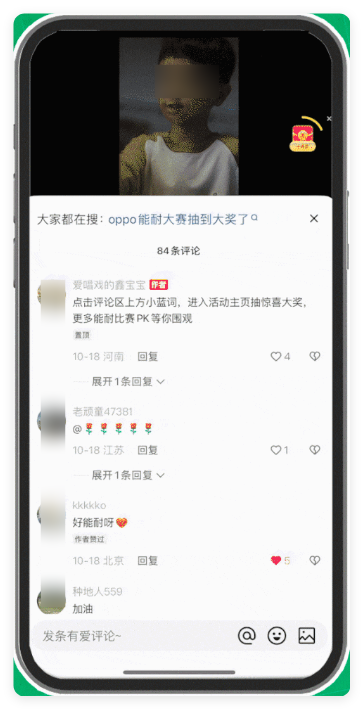 搜索全链路，营销新中枢！“一夜成名”的机遇，藏在快手搜索广告里