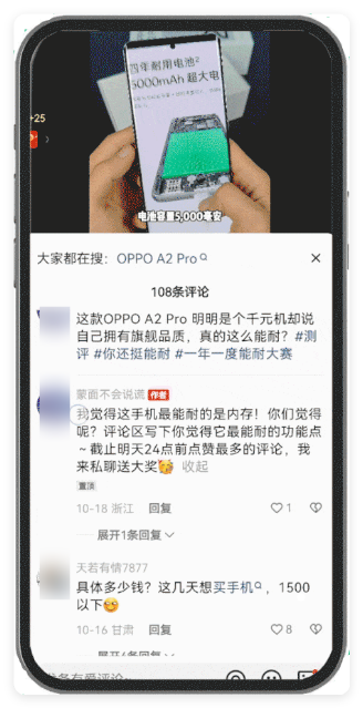 快手搜索广告链路