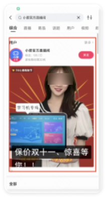 快手广告 - 直播大卡样式 快手广告 - 直播大卡样式