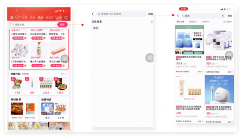 商城tab搜索结果页--双列普通样式 商城tab搜索结果页--双列普通样式