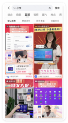 快手广告 - 直播tab页 快手广告 - 直播tab页