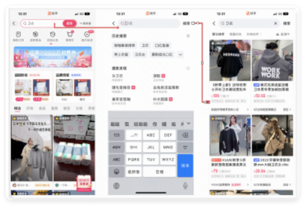 快手小店搜索结果页 - 双列普通样式 快手小店搜索结果页 - 双列普通样式