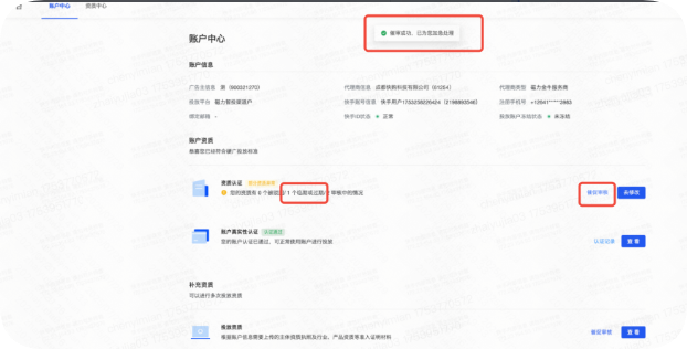 快手审核页面 快手审核页面