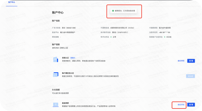 快手审核页面 快手审核页面