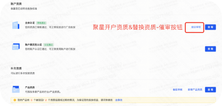 ”主体认证”版块 ”主体认证”版块