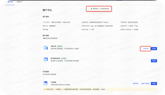 快手审核页面 快手审核页面