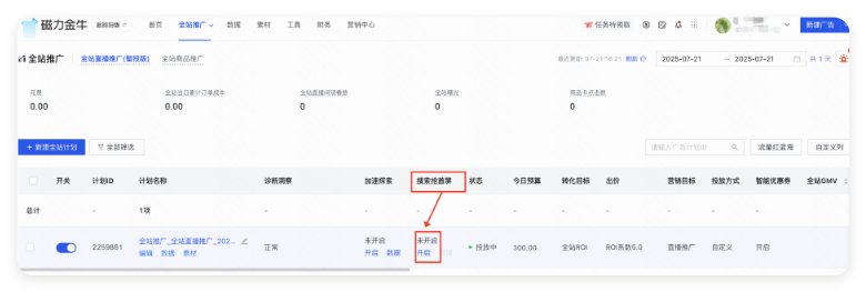 快手磁力金牛广告 - 搜索抢首屏 快手磁力金牛广告 - 搜索抢首屏