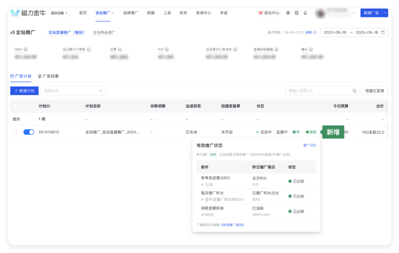 快手广告有效推广 快手广告有效推广