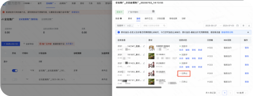 任务关闭后状态 任务关闭后状态
