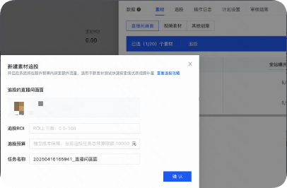 追投视频素材 追投视频素材