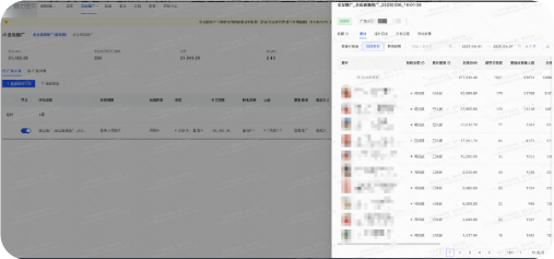 全站直播计划页面 全站直播计划页面
