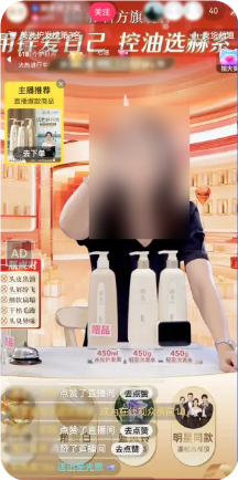 快手广告全站直播推广优质案例分享