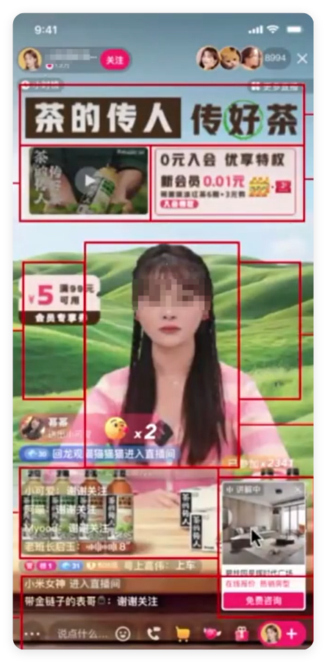 快手直播广告布局参考