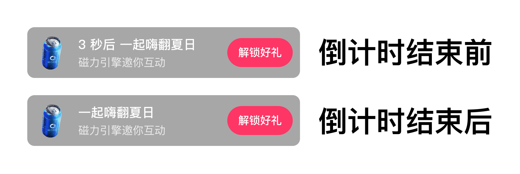 快手广告 - 行动号召按钮 快手广告 - 行动号召按钮