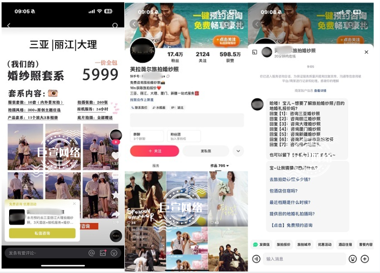 快手原生广告样式