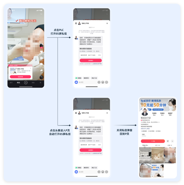快手广告软广情况下 - 用户视角