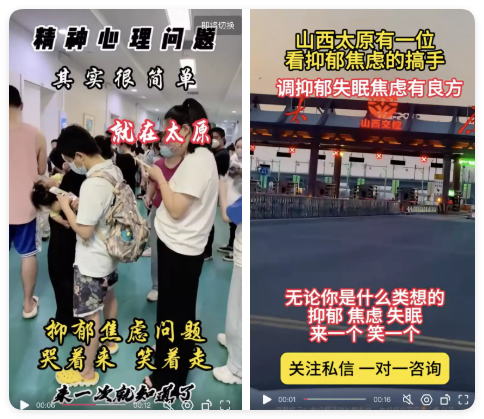 快手广告投放素材