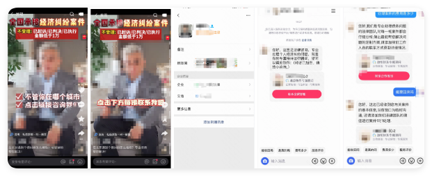 快手广告C端链路展示